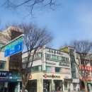 강남족욕(본점) 이미지