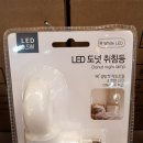 우성전기자재 이미지