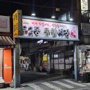 해운대로 383번길7 이미지