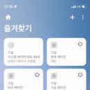 지성공조시스템 이미지