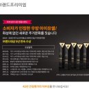 에스엠동강시스타