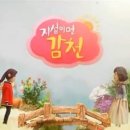 플레이감천 이미지