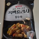 최유강 카카오 검색결과
