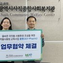 사직종합사회복지관 이미지