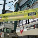 예성어린이집 | 이수역 머물고 싶은 거리 &#39;스테이히어로&#39; 축제 후기
