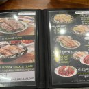 족발마니음성