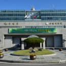 공원관리사업소 청사 이미지