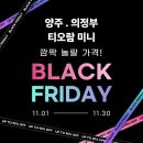 다산60통(자연앤푸르지오) | 다산역자연앤푸르지오 욕실환풍기 교체그렉스 → 티오람미니 설치 후기