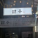 내곡동644 이미지