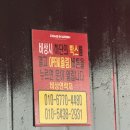 입석세차장 | 24시간 자동세차장 찾는다면? 대구 컴인워시 입석점 이용후기 + 할인 정보