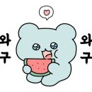 토마네 이미지