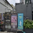 고정환 | 입체낭독극 그여자의방 후기 @나인진홀 3관 (시야) [협찬]
