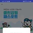 강원문구 이미지