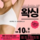 락 바디 짐 가양점 | 가양역 헬스장 바디플렉스짐 내돈내산 리뷰 모음 2탄