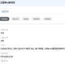 고양하나로약국 이미지