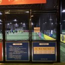 HM풋살파크 부산북구점