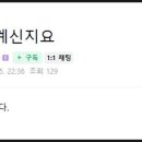 진영스