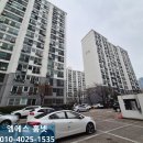 복사골1차경로당(복사골건영) | 부천 원미구 인터폰 비디오폰 중동 복사골건영아이숲1차 아파트에 경동 UHA-472로 교체해드린 후기