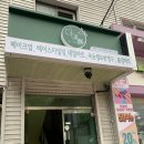 네일&속눈썹style