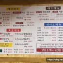 참숯에구운전설의족발 이미지
