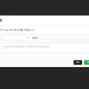 포인트 커머스
