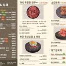 노천골