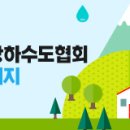 WATER119 이미지