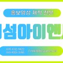 (주)비섬아이앤씨 이미지