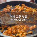 거제중앙로20길 이미지