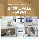 남양주경희한방병원 이미지