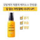 홈헤어