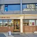 카페딸기밥상 이미지