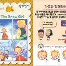 빛가온초등학교 이미지