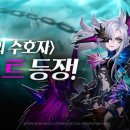 세븐나이츠 이미지