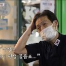 빵집아저씨 이미지
