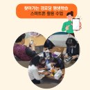 덕산아파트 경로당 이미지