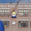 서울신대림초등학교 이미지