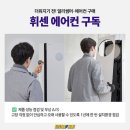 (주)이마트춘천점 이미지