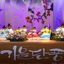 제17회 양양국악협회 정기발표회 이미지
