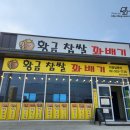 황금찹쌀꽈배기천안신당점 이미지