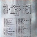 실리마을로 이미지