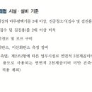 한가람행정사사무소 이미지