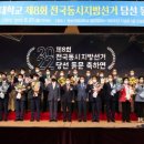 경상미디어