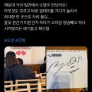 도영이 보러 부산 갔다가 여행