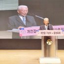 광주광역시 2025년도 개천절 기념식 개최 이미지