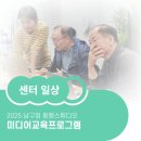대구시민미디어센터 이미지