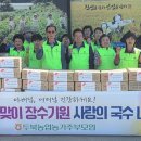 두북농업협동조합 이미지