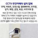 (주)그린피앤티