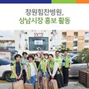 상남시장 이미지