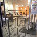 카페송림길